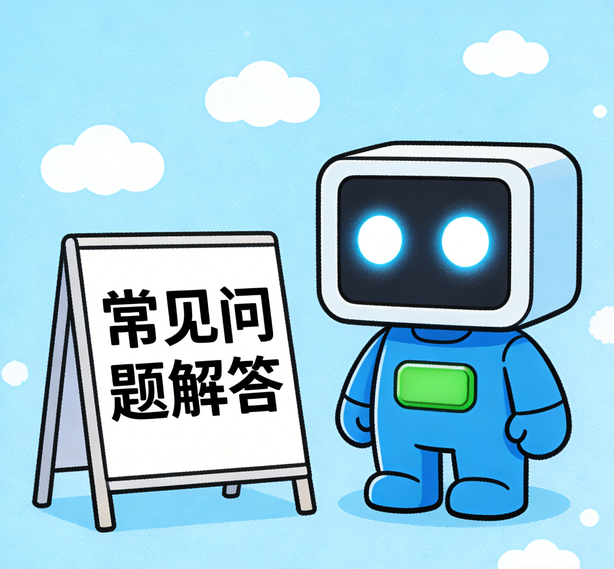 昆明星辉注册常见问题